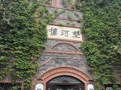-台儿庄古城