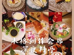 -本格(星光大道二期店)