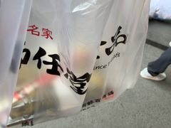 -师任堂韩式食品(总店)
