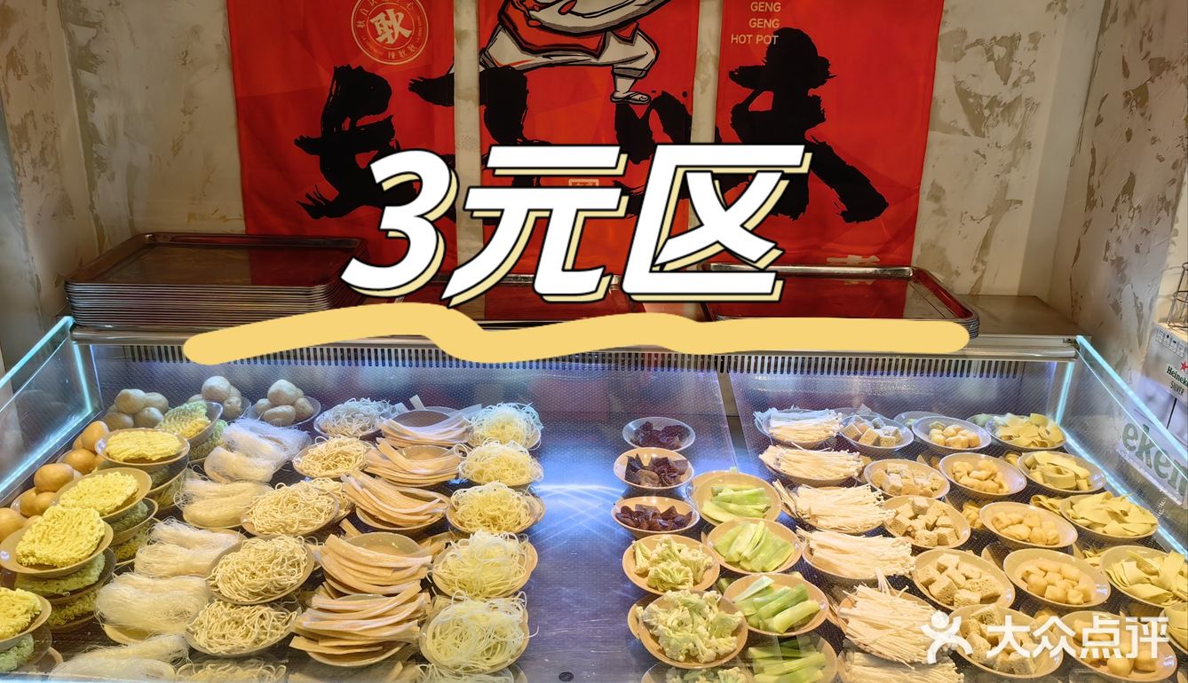 凤凰100开新店啦，薅羊毛+免排队攻略