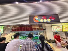 -光明·博海美食花园(上海瑞金医院12号楼店)
