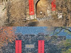 -南京城墙景区