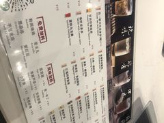 菜单-注春·荞麦奶茶(新天地旗舰店)