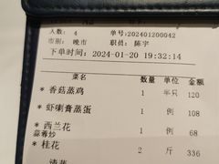 -花城苑广府菜(侨鑫店)