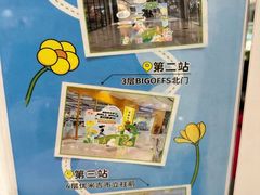 -鑫嘉汇购物中心