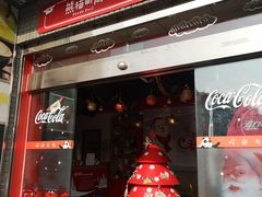 -熊猫邮局(少城店)