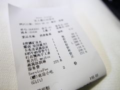 -wann lounge 低温慢煮牛排·清吧