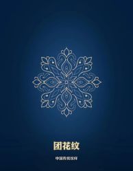 -極致刺青TATTOO STUDIO 私人订制