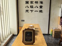 -扬派·扬州搓背馆(运河旗舰店)