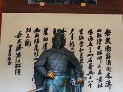 -岳王庙