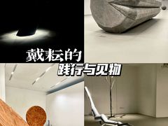 -深圳市当代艺术与城市规划馆