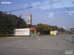 -久萌教培·仙霞网球中心官方培训