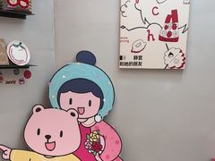 -静宜和她的朋友(星海广场店)