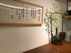 -茶是一枝花泡茶店