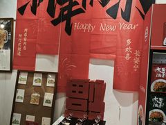 -大王油茶(二厂文创公园店)