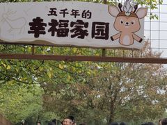 -良渚古城遗址公园