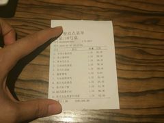 账单-泰好吃·泰式餐厅(彭城壹号店)