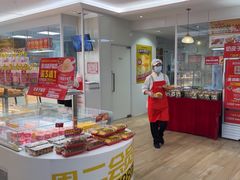 -味多美蛋糕(三元桥店)