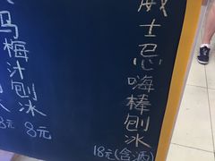 -陈记栗子(长宁路店)