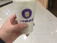 -一只酸奶牛(来福士店)