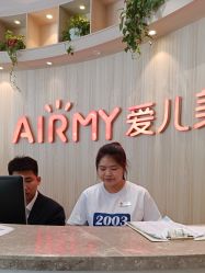点击看大图 -爱儿美儿童摄影(奥森公园店)