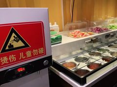 -丰茂烤串(全国首店)