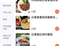-村外有星光小食铺(长嘉汇店)