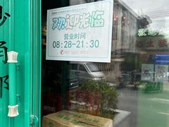 -憶廟街 X 沙角邨(太古城店)