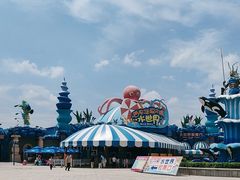 -华夏文旅海洋公园