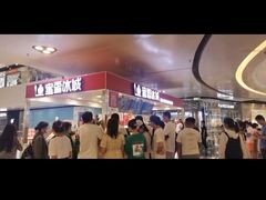 -蜜雪冰城(万达广场店)