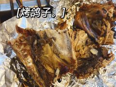 烤鸽子-二子海鲜大排档(太阳城店)
