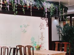 -钦善斋(武侯祠店)