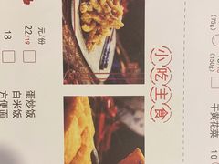 -井格·重庆火锅(王府井店)