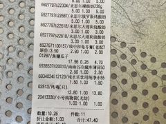 -大尔多超市(芒市店)