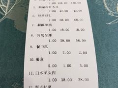 -燕春楼(海河华鼎店)