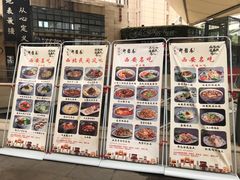 -秦韵轩·西安小馆(贻成福地广场店)