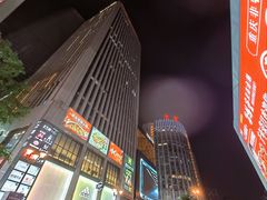 -观音桥步行街