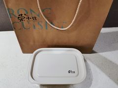 -荣小馆(椒江青悦城店)