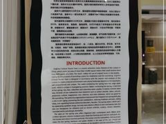 -韶关经律论国际酒店温泉