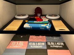 -悠航SLOWBOAT(三里屯店)