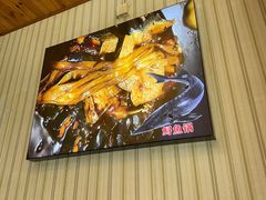 -崔记生活·铁锅炖鱼粘卷子(总店)
