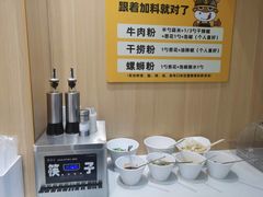 -三品王(万象城店)