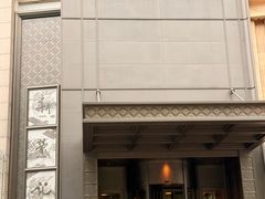 -新荣记(椒江店)