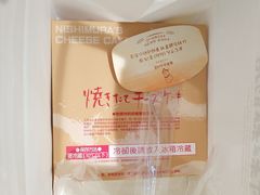 -西村叔叔的店·面包·甜品·蛋糕(崂山丽达店)