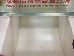 -招商银行(北京三里屯支行)