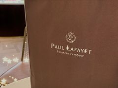 -PAUL LAFAYET 法式甜品(港汇广场店)
