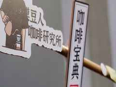 -东信·和创园