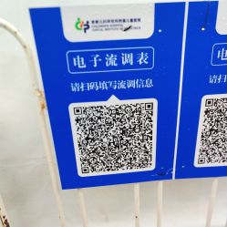 -首都儿科研究所附属儿童医院