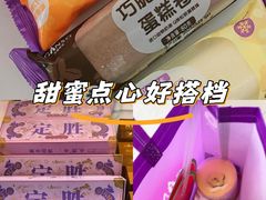 -元祖食品GANSO(星沙店)