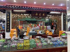 -采芝斋评弹茶馆(观前街店)